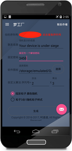 Figure-1.-The-malware-generator-app.png