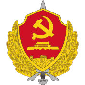 Ministry_of_State_Security_of_the_Peoples_Republic_of_China.svg_.png