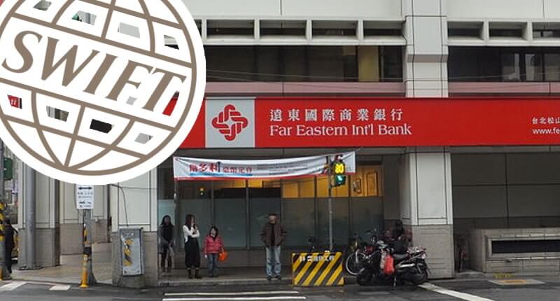 Hackers steal $60 million from Taiwanese bank using bespoke malware